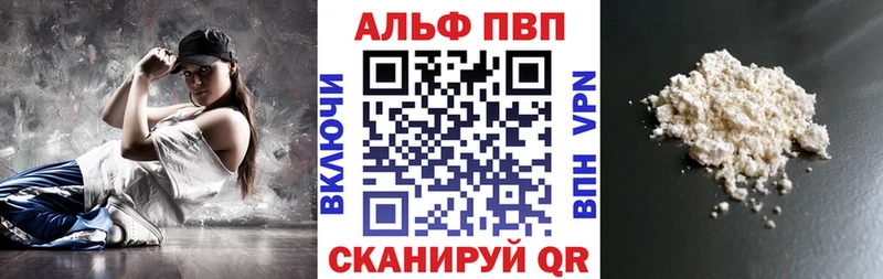 сколько стоит  Ессентуки  А ПВП VHQ 