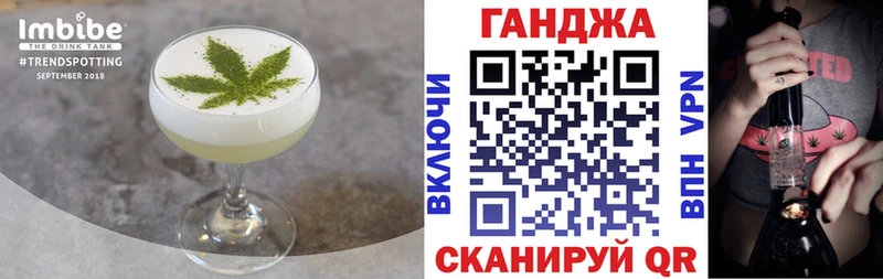 Печенье с ТГК марихуана Ессентуки