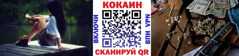 Кокаин Columbia  mega вход  Ессентуки 