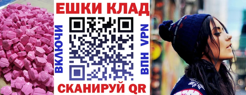 Ecstasy Punisher Ессентуки
