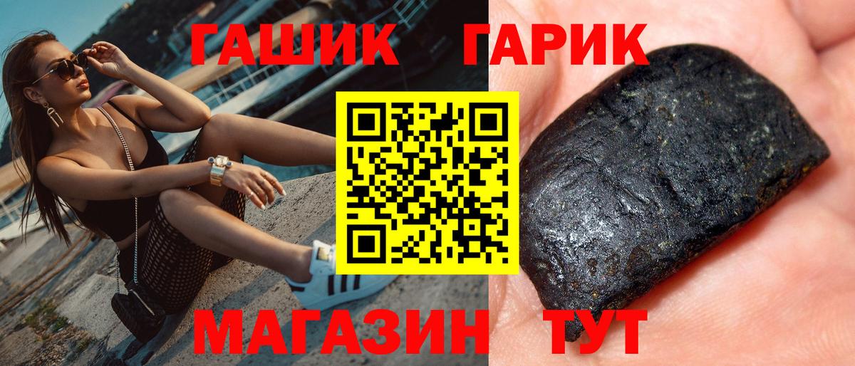 Ессентуки  ГАШИШ индика сатива  Вход с VPN  ГАШ  ГАШИШ Ice-O-Lator 