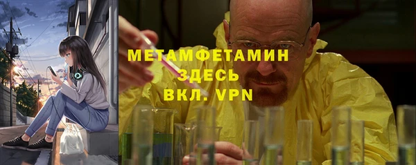 мет Баксан