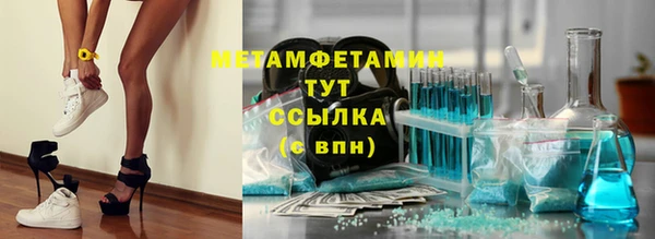 мет Баксан