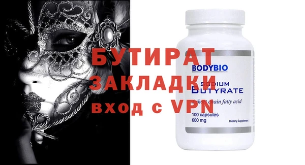 mdpv Балахна