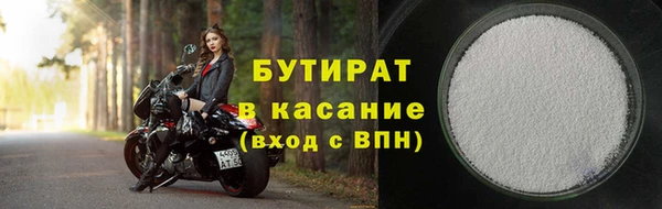 мефедрон мука Балабаново