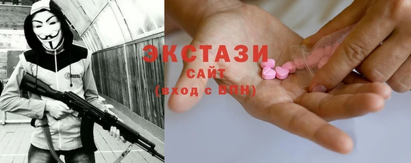 мефедрон мука Балабаново