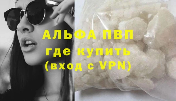 мефедрон мука Балабаново