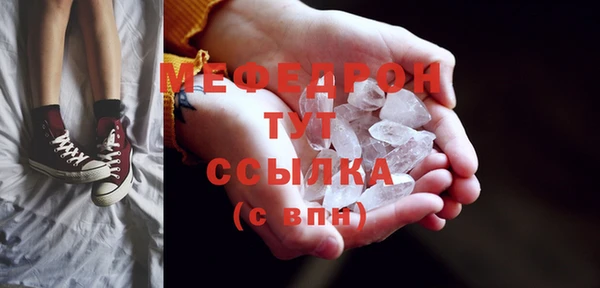 mdpv Балахна