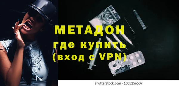 mdpv Балахна