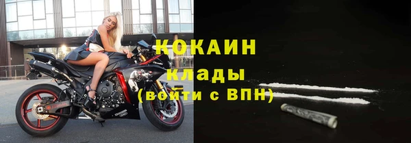 мефедрон мука Балабаново