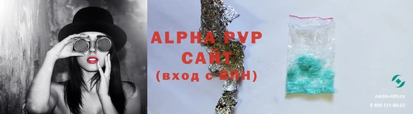спайс Новокубанск