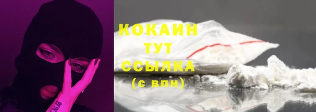 мет Баксан