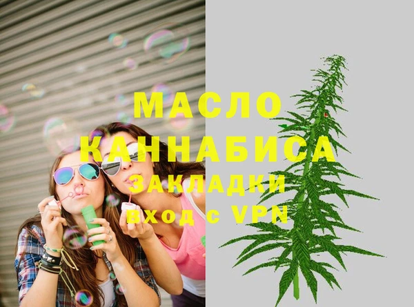 мефедрон мука Балабаново