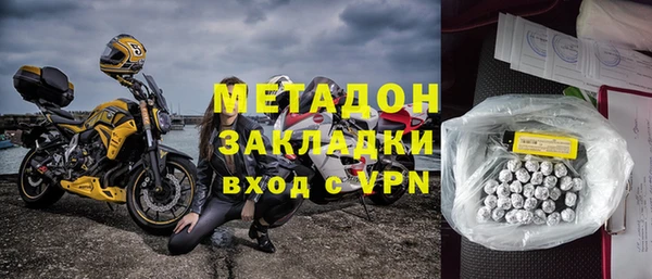 мефедрон мука Балабаново