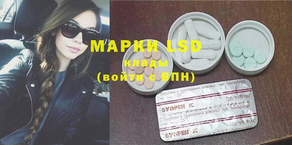 мефедрон мука Балабаново