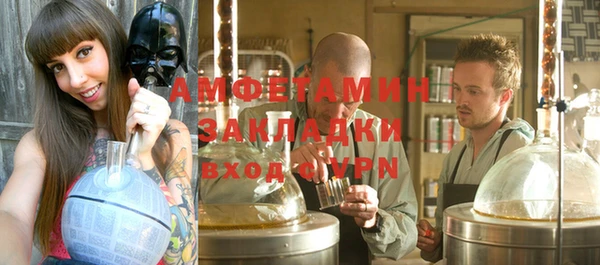 мефедрон мука Балабаново