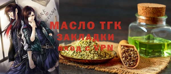 mdpv Балахна