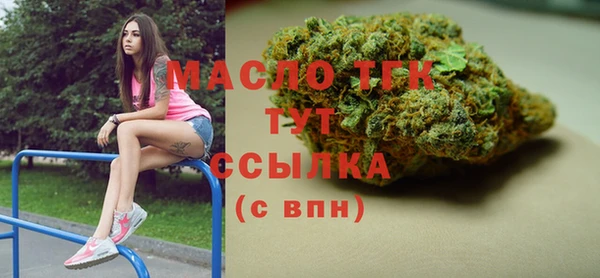 мефедрон мука Балабаново