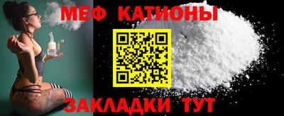 мефедрон VHQ Кунгур
