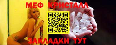 герыч Кумертау