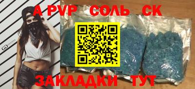 мефедрон VHQ Кунгур