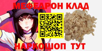 экстази Кулебаки