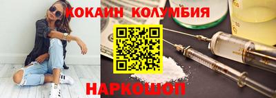 экстази Кулебаки