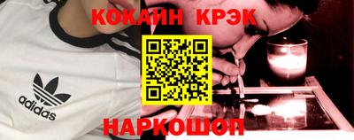 мефедрон VHQ Кунгур
