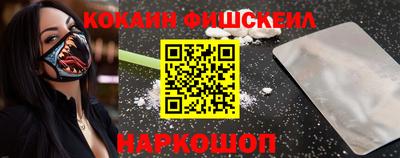 мефедрон VHQ Кунгур