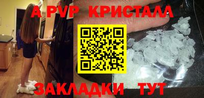мефедрон VHQ Кунгур