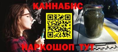 мефедрон VHQ Кунгур