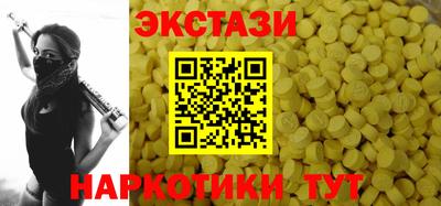 мефедрон VHQ Кунгур