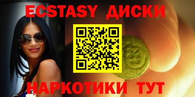 мефедрон VHQ Кунгур