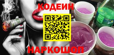 мефедрон VHQ Кунгур