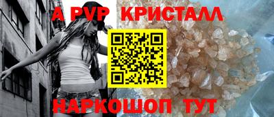 мефедрон VHQ Кунгур