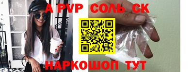 экстази Кулебаки