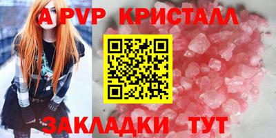 экстази Кулебаки