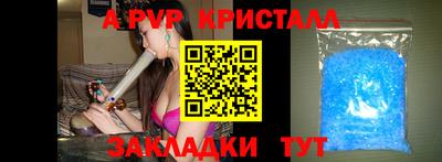 герыч Кумертау