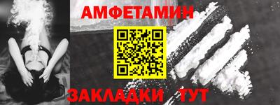герыч Кумертау