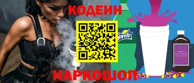 экстази Кулебаки