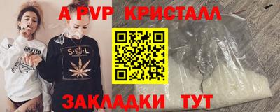 экстази Кулебаки