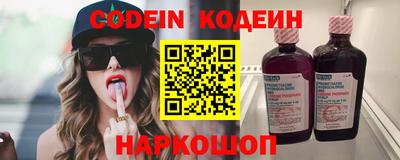 мефедрон VHQ Кунгур