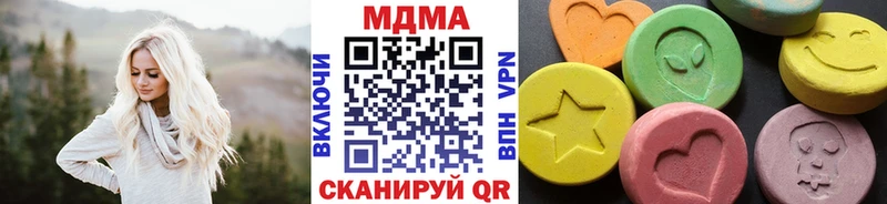 магазин Ессентуки МДМА кристаллы