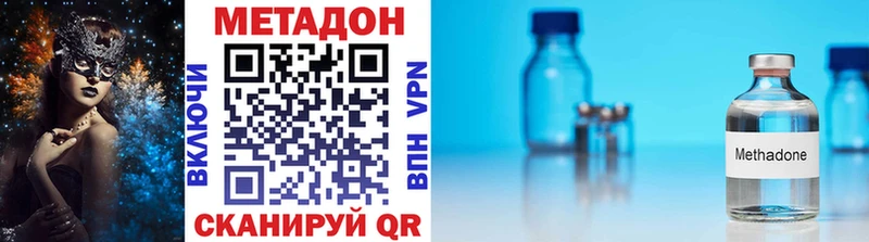 Метадон мёд  ссылка на мегу ссылки  Ессентуки 