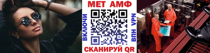 omg сайт  Ессентуки  Первитин пудра 