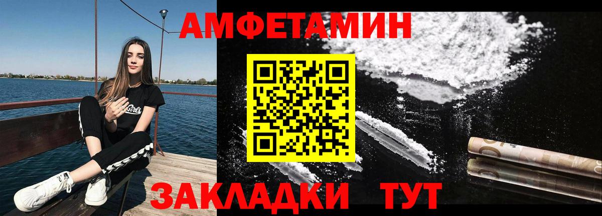 Метамфетамин Декстрометамфетамин 99.9%  Метамфетамин Декстрометамфетамин 99.9%  Вход с VPN  Ессентуки 