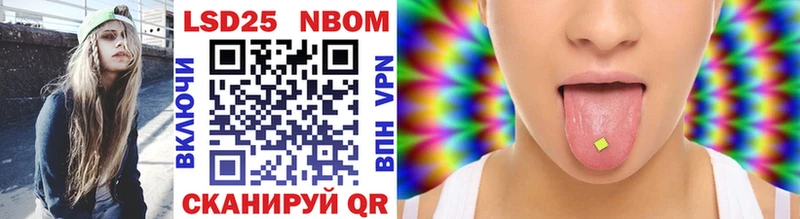 Наркотические марки 1,8мг  Ессентуки 
