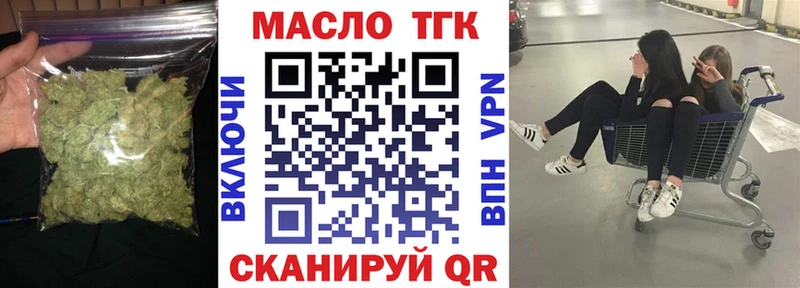как найти закладки  Ессентуки  ТГК жижа 