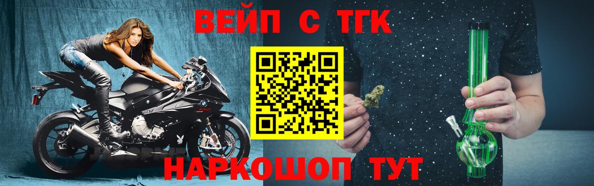 ТГК гашишное масло Ессентуки