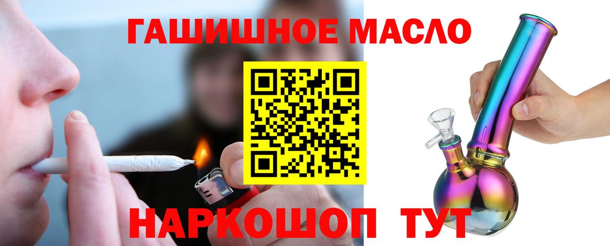 Дистиллят ТГК вейп  Вход с VPN  Ессентуки  Дистиллят ТГК вейп с тгк 